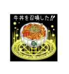 美食転生☆魔王の晩餐（個別スタンプ：11）