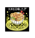 美食転生☆魔王の晩餐（個別スタンプ：14）