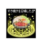 美食転生☆魔王の晩餐（個別スタンプ：29）