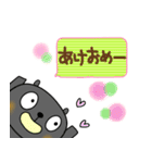 年末年始挨拶なかいさんちのくろねこ2021（個別スタンプ：12）