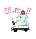 ミジンカー（個別スタンプ：6）