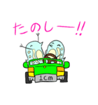 ミジンカー（個別スタンプ：11）