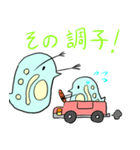 ミジンカー（個別スタンプ：16）