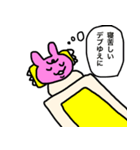 デブに 休みはない（個別スタンプ：13）