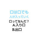 千春中学なぞなぞ[第5章]（個別スタンプ：1）