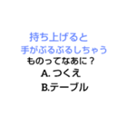 千春中学なぞなぞ[第5章]（個別スタンプ：3）