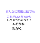 千春中学なぞなぞ[第5章]（個別スタンプ：5）