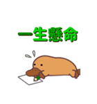 可愛い四文字熟語（個別スタンプ：3）