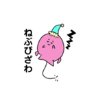 風船のつぶやき（個別スタンプ：8）