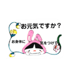 お元気？（個別スタンプ：2）