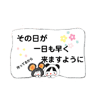 お元気？（個別スタンプ：8）