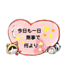 お元気？（個別スタンプ：13）