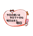 お元気？（個別スタンプ：14）