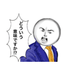 白い顔のあいつ【2】（個別スタンプ：24）