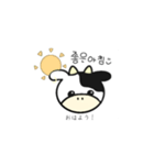 うしさんのスタンプ(日本語×韓国語)（個別スタンプ：7）