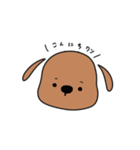 犬のスタンプちゃん（個別スタンプ：5）