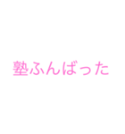 かわいいスタンプ98（個別スタンプ：8）