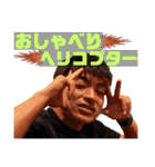グーニーな仲間（個別スタンプ：8）