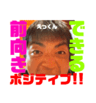グーニーな仲間（個別スタンプ：9）