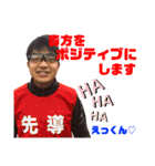 グーニーな仲間（個別スタンプ：10）
