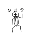 血突虫スタンプ（日常編）（背景白色）（個別スタンプ：9）