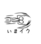 血突虫スタンプ（日常編）（背景白色）（個別スタンプ：10）
