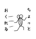 血突虫スタンプ（日常編）（背景白色）（個別スタンプ：11）