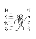 血突虫スタンプ（日常編）（背景白色）（個別スタンプ：12）
