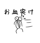血突虫スタンプ（日常編）（背景白色）（個別スタンプ：13）