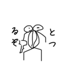 血突虫スタンプ（日常編）（背景白色）（個別スタンプ：15）