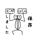 血突虫スタンプ（日常編）（背景白色）（個別スタンプ：17）