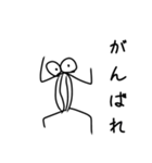 血突虫スタンプ（日常編）（背景白色）（個別スタンプ：24）