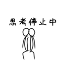 血突虫スタンプ（日常編）（背景白色）（個別スタンプ：27）