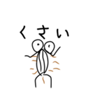 血突虫スタンプ（日常編）（背景白色）（個別スタンプ：30）
