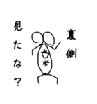 血突虫スタンプ（日常編）（背景白色）（個別スタンプ：32）