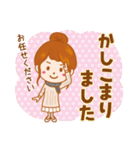 今ドキッ！ 女子♪冬（個別スタンプ：8）