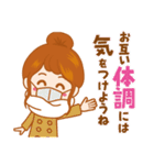 今ドキッ！ 女子♪冬（個別スタンプ：16）