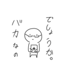 あほほわ（個別スタンプ：8）