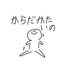 あほほわ（個別スタンプ：11）
