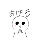 あほほわ（個別スタンプ：14）