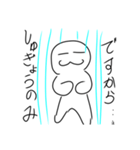 あほほわ（個別スタンプ：16）