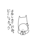 あほほわ（個別スタンプ：17）