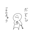 あほほわ（個別スタンプ：21）