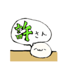 辛辣なアタシ（個別スタンプ：31）