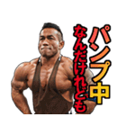 ビックヒデ ○○だけれども スタンプ2（個別スタンプ：1）
