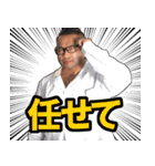 ビックヒデ ○○だけれども スタンプ2（個別スタンプ：6）