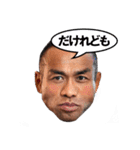 ビックヒデ ○○だけれども スタンプ2（個別スタンプ：11）