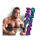 ビックヒデ ○○だけれども スタンプ2（個別スタンプ：14）