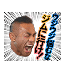 ビックヒデ ○○だけれども スタンプ2（個別スタンプ：15）
