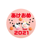 ソフビシリーズ:新年のごあいさつ2021年（個別スタンプ：1）